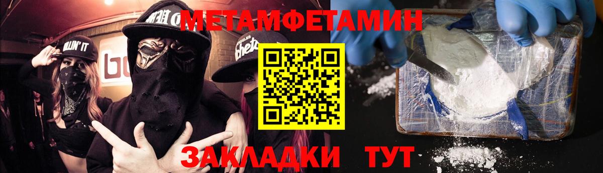 Малгобек  Амфетамин  Вход с VPN  Амфетамин 98% 