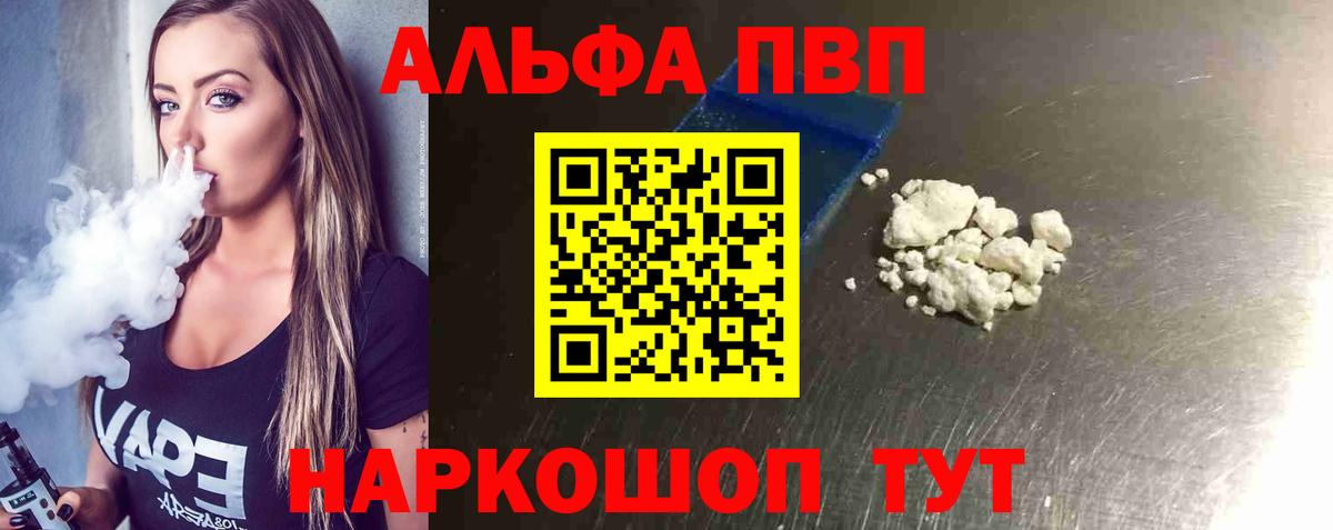 MDMA  Гашиш  Купить наркоту  Кокаин  Лсд 25  Малгобек  Меф   Вход с VPN  Марихуана 