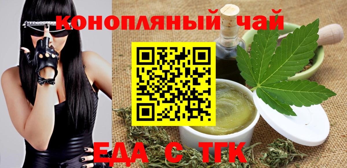 Мефедрон Малгобек