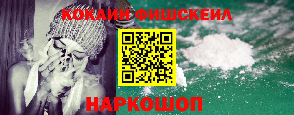 Cocaine Эквадор Малгобек