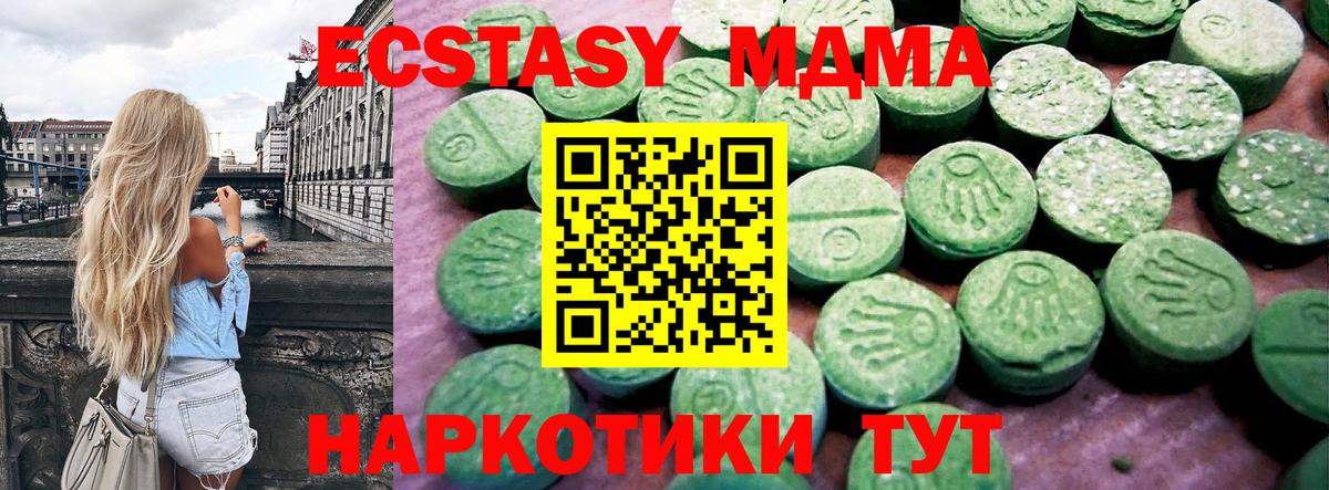 Экстази Cube Малгобек