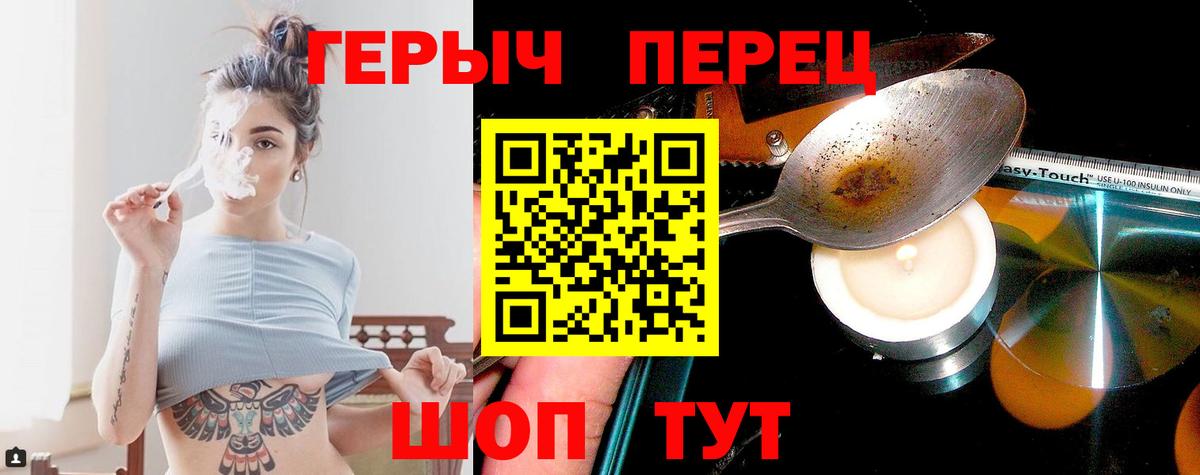 ГЕРОИН Афган Малгобек