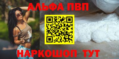 скорость mdpv Белореченск