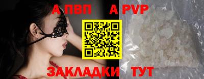 COCAINE Бердск