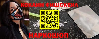 кокаин перу Белорецк