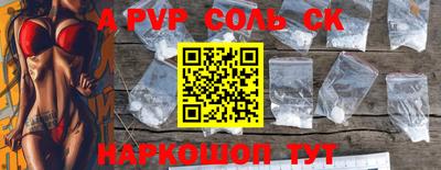 COCAINE Бердск