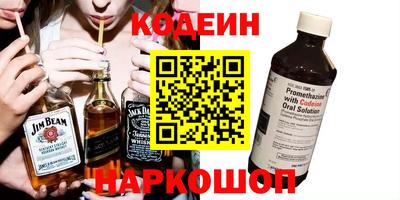 кокаин перу Белорецк