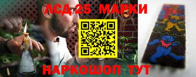 кокаин перу Белорецк