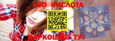 COCAINE Бердск