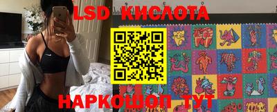 кокаин перу Белорецк