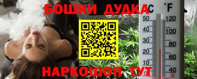кокаин перу Белорецк