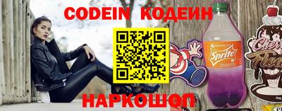 кокаин перу Белорецк