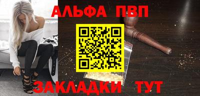 кокаин перу Белорецк