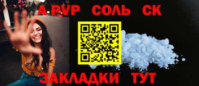 COCAINE Бердск