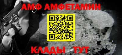 скорость mdpv Белореченск