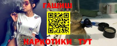 кокаин перу Белорецк