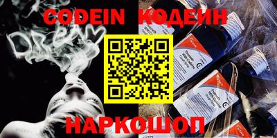 COCAINE Бердск
