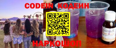 кокаин перу Белорецк