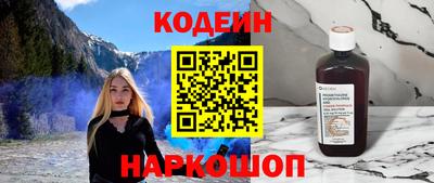 COCAINE Бердск