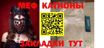 кокаин перу Белорецк