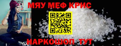 кокаин перу Белорецк