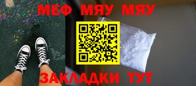 COCAINE Бердск