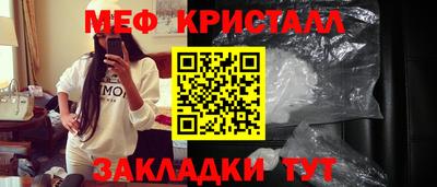 COCAINE Бердск