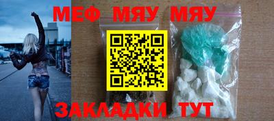 COCAINE Бердск