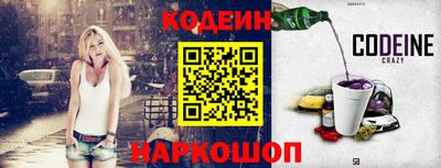 кокаин перу Белорецк