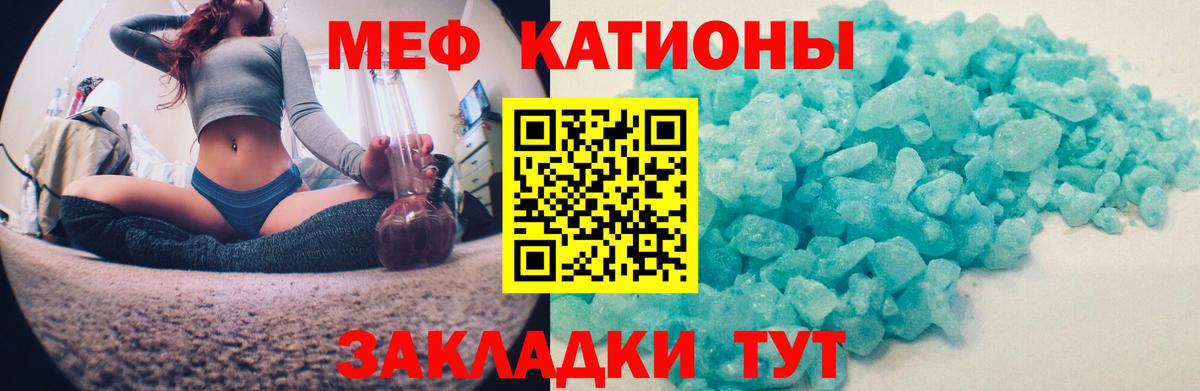 МЕФ 4 MMC  Мефедрон  Меф  Малгобек  Вход с VPN 