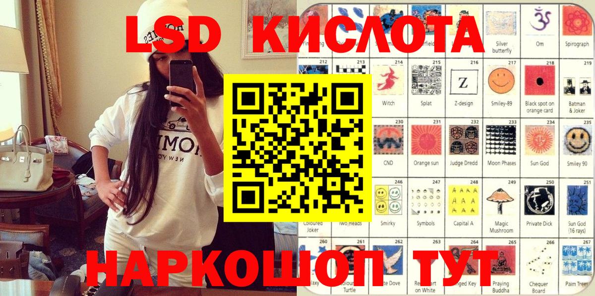 Марки N-bome 1500мкг Малгобек