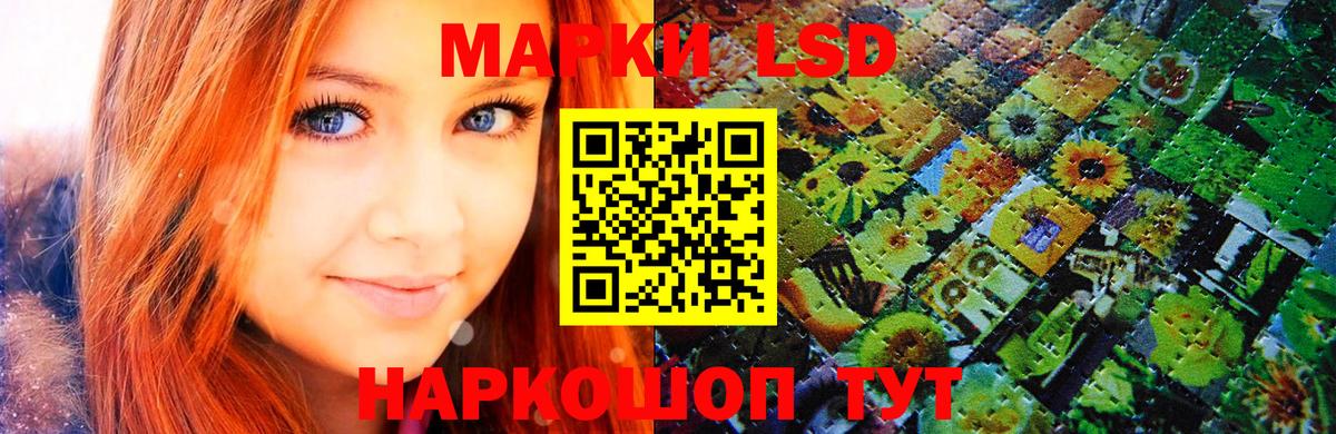 Марки NBOMe 1,5мг  Вход с VPN  Малгобек 