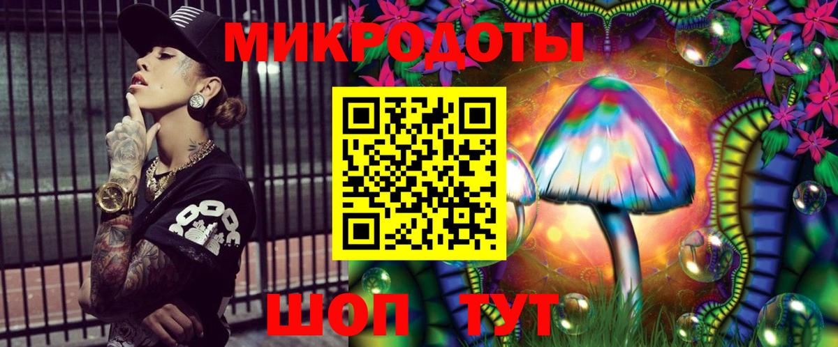 Псилоцибиновые грибы MAGIC MUSHROOMS  купить наркоту  Галлюциногенные грибы Magic Shrooms  Малгобек  Вход с VPN 