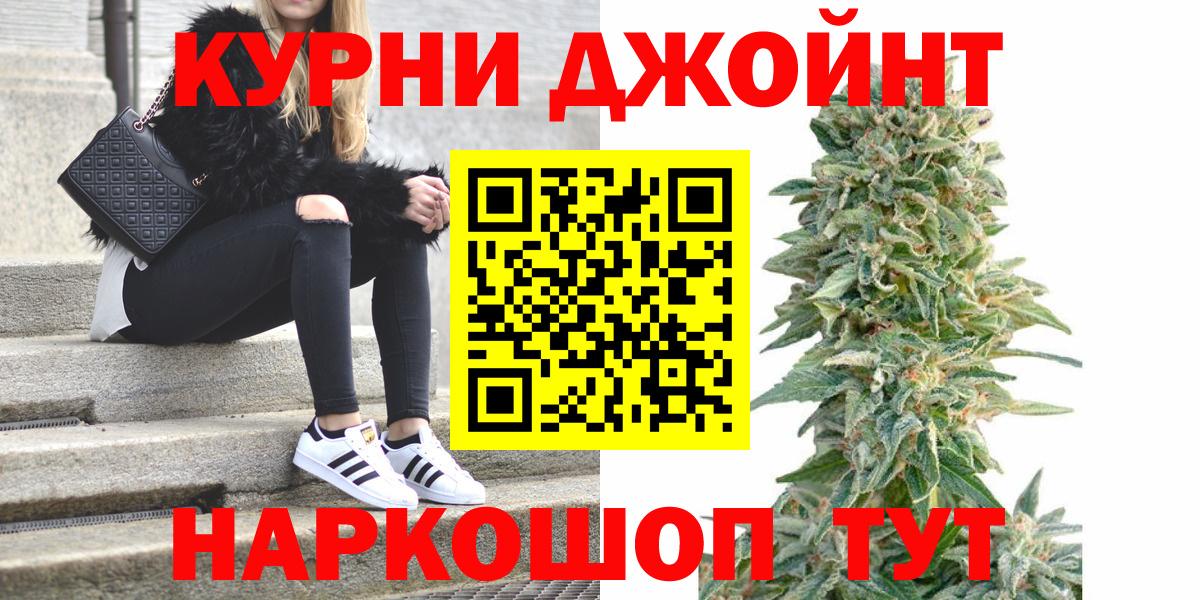 Бошки марихуана семена Малгобек